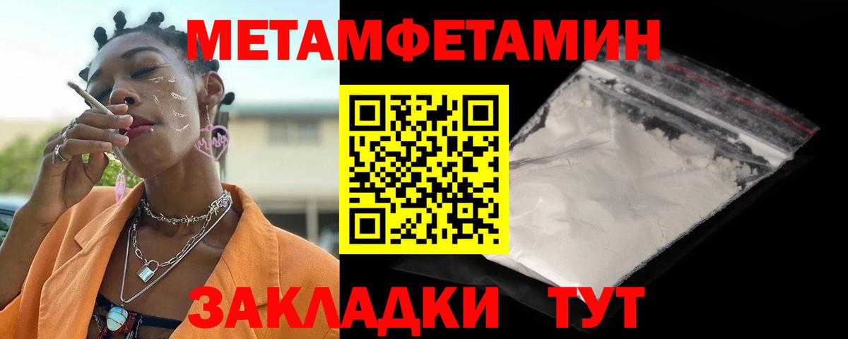 АМФ  Амфетамин VHQ  Amphetamine  Вход с VPN  Еманжелинск 