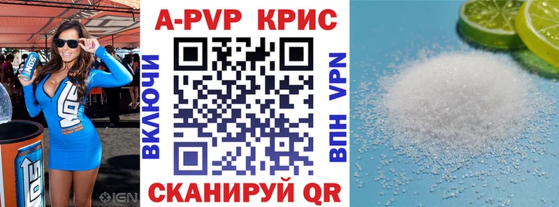 где можно купить   Еманжелинск  МЕГА вход  APVP Соль 
