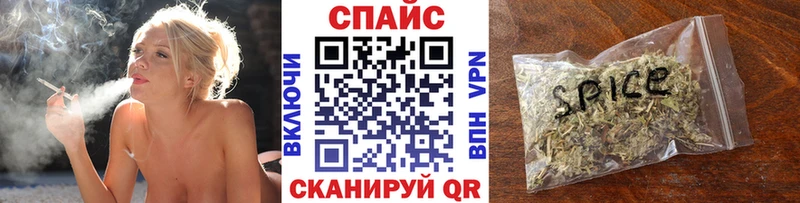 Бутират BDO  Еманжелинск 