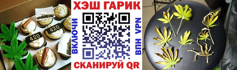 Печенье с ТГК конопля  Еманжелинск 