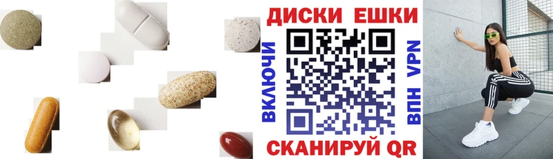 Экстази 300 mg  купить  сайты  Еманжелинск 
