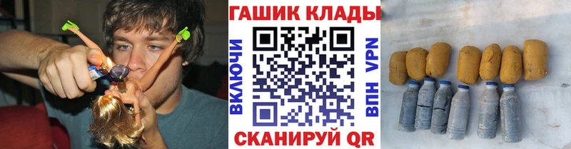 ГАШИШ Premium  Еманжелинск 