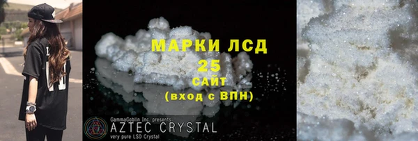 mix Алексин