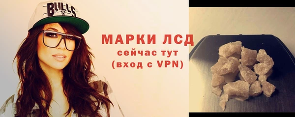 MESCALINE Пролетарск