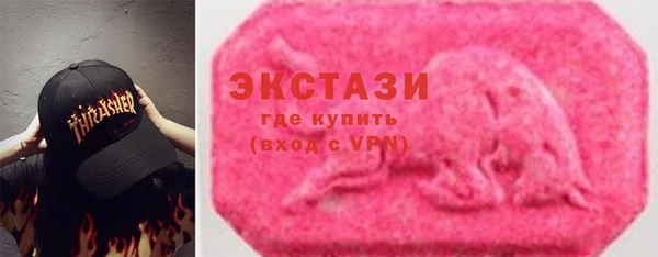 кристаллы Протвино