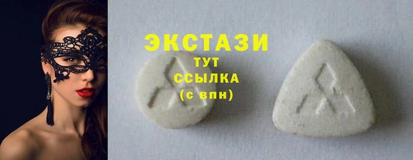 mix Алексин