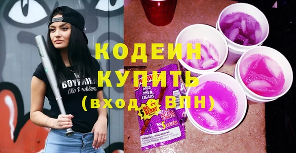 бутират Алзамай