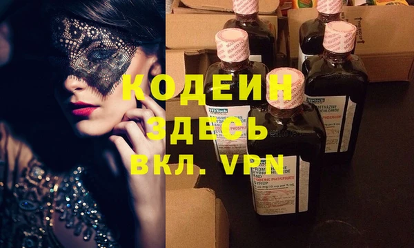 бутират Алзамай