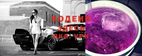 бутират Алзамай