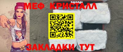 амфетамин Ливны