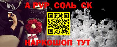 герыч Лесосибирск