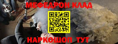 амфетамин Ливны