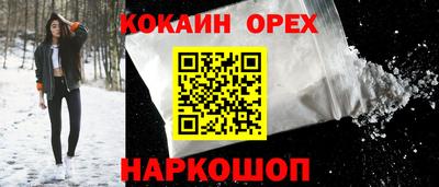 герыч Лесосибирск