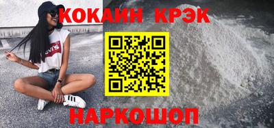 кристаллы Ликино-Дулёво