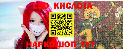 герыч Лесосибирск