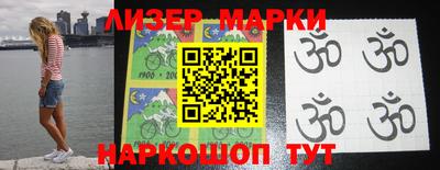 герыч Лесосибирск