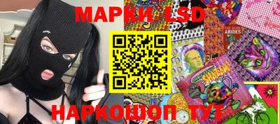 герыч Лесосибирск