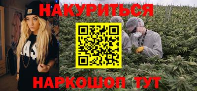 амфетамин Ливны