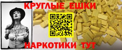 кристаллы Ликино-Дулёво