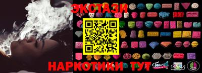 амфетамин Ливны