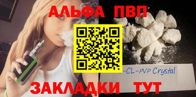 амфетамин Ливны