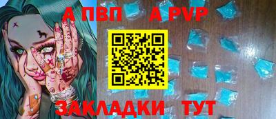 амфетамин Ливны