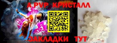 амфетамин Ливны