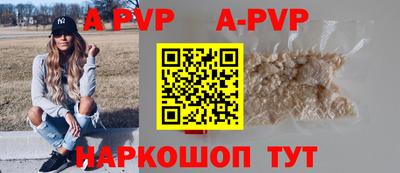 герыч Лесосибирск