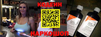 амфетамин Ливны