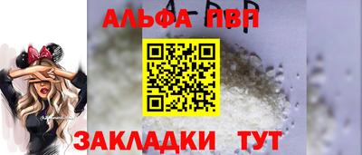 кристаллы Ликино-Дулёво