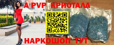 амфетамин Ливны