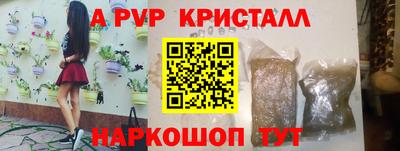 кристаллы Ликино-Дулёво