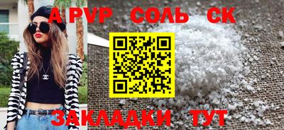 герыч Лесосибирск