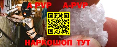 герыч Лесосибирск
