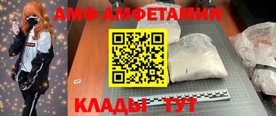 кристаллы Ликино-Дулёво