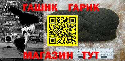 амфетамин Ливны