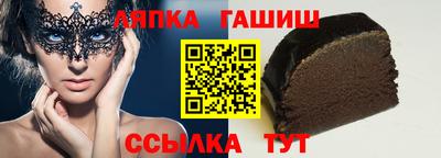 амфетамин Ливны