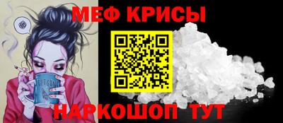 кристаллы Ликино-Дулёво