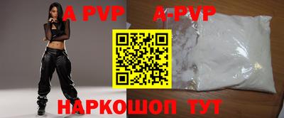 герыч Лесосибирск