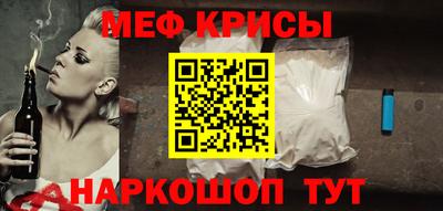 амфетамин Ливны