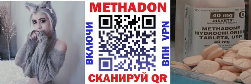 МЕТАДОН белоснежный  Еманжелинск 