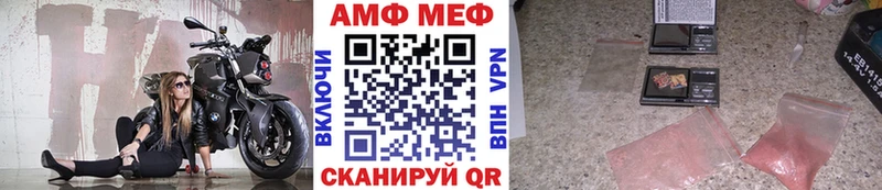 сайты даркнета Telegram  Еманжелинск  МЕТАМФЕТАМИН пудра 