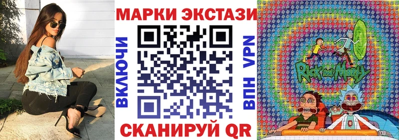 Марки N-bome 1,8мг  продажа наркотиков  кракен онион  Еманжелинск 