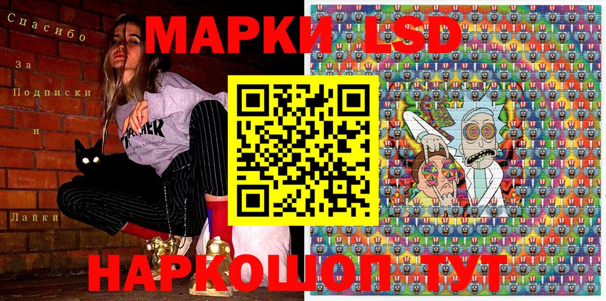 Еманжелинск  Марки NBOMe 1500мкг  Марки NBOMe  Вход с VPN  Марки NBOMe 1500мкг 