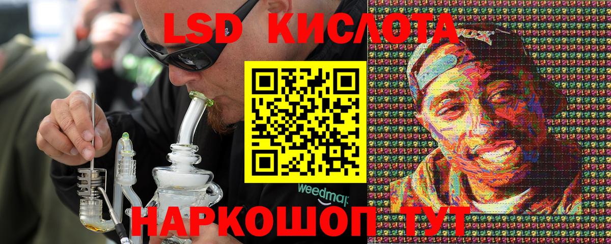 Марки N-bome 1,5мг Еманжелинск