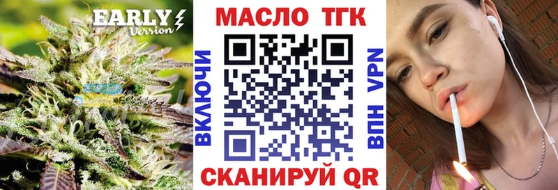 дарнет шоп  hydra как войти  ТГК вейп  Еманжелинск 
