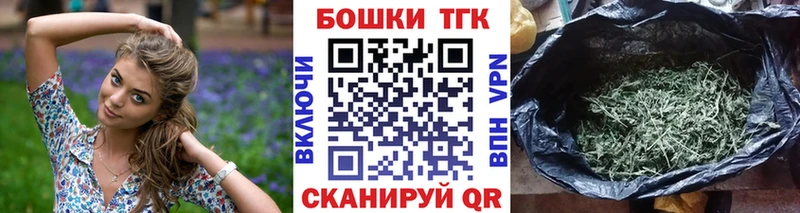 Бошки Шишки Bruce Banner где найти наркотики Еманжелинск